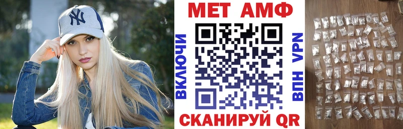 АМФЕТАМИН 98%  Верхняя Пышма 