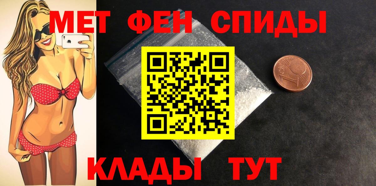 Амфетамин 98%  АМФЕТАМИН  Верхняя Пышма 