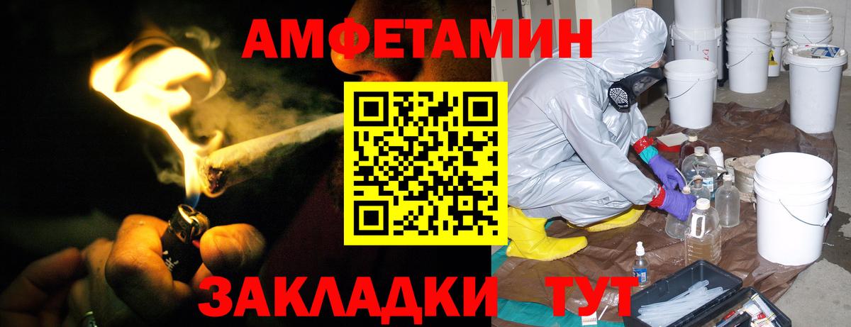 Амфетамин 97% Верхняя Пышма