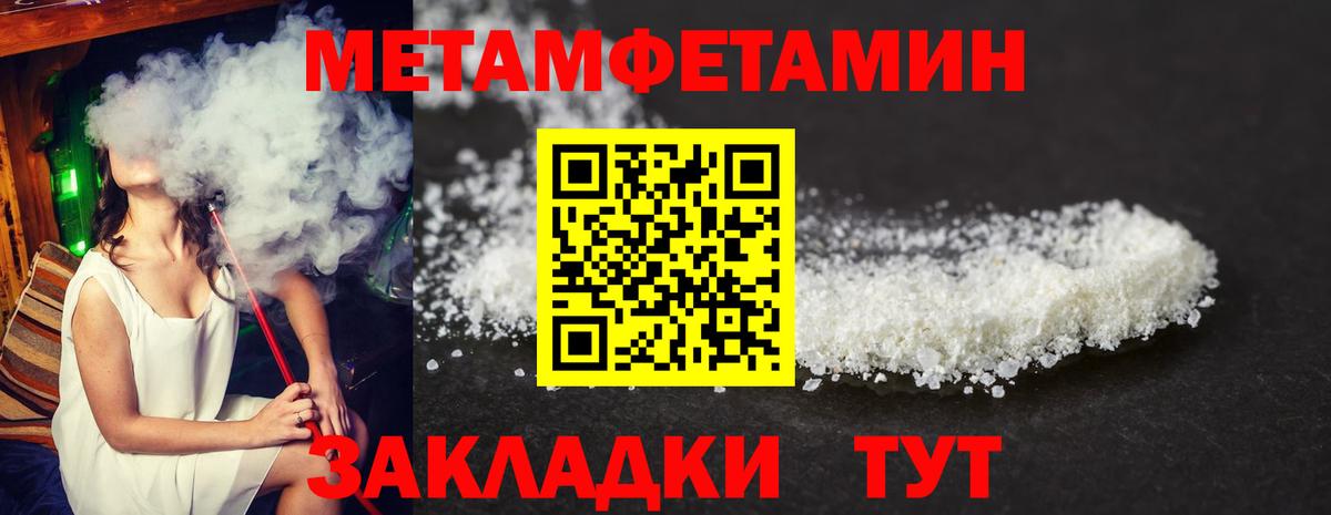 АМФЕТАМИН 97%  Вход с VPN  АМФ  Верхняя Пышма 