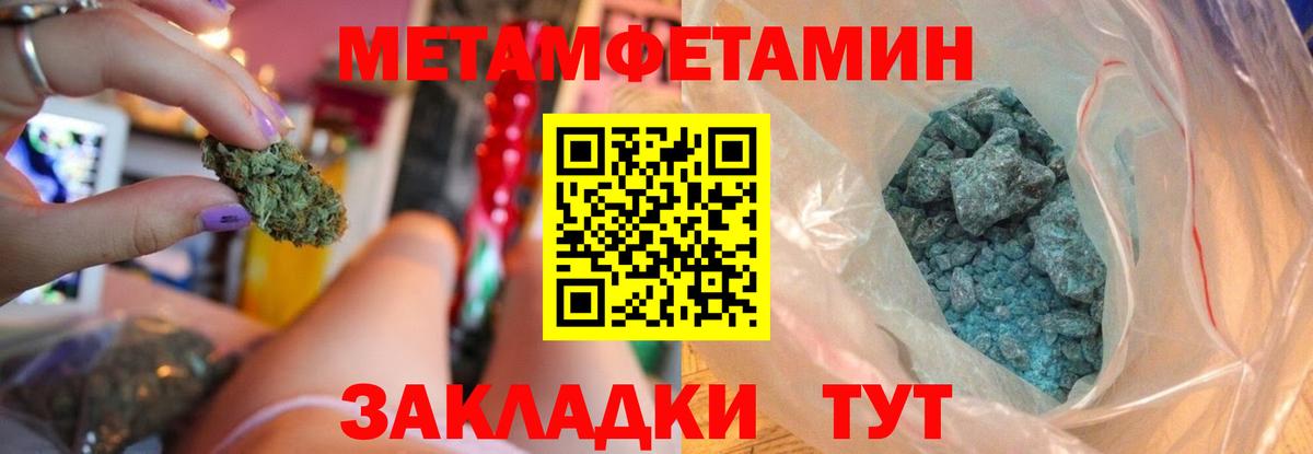 МДМА  ГАШ  Cocaine  Экстази  Верхняя Пышма  Мефедрон кристаллы  Вход с VPN  ГАШИШ 