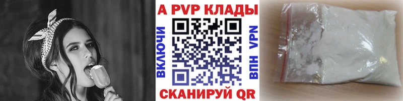 Alfa_PVP кристаллы  где купить наркотик  кракен онион  Верхняя Пышма 
