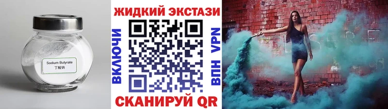 ОМГ ОМГ ТОР  Верхняя Пышма  Бутират BDO 33%  наркотики 