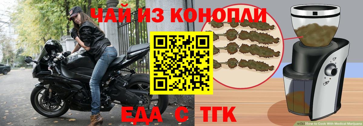 Canna-Cookies конопля  Верхняя Пышма 