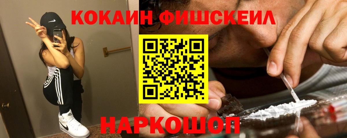 КОКАИН Перу Верхняя Пышма
