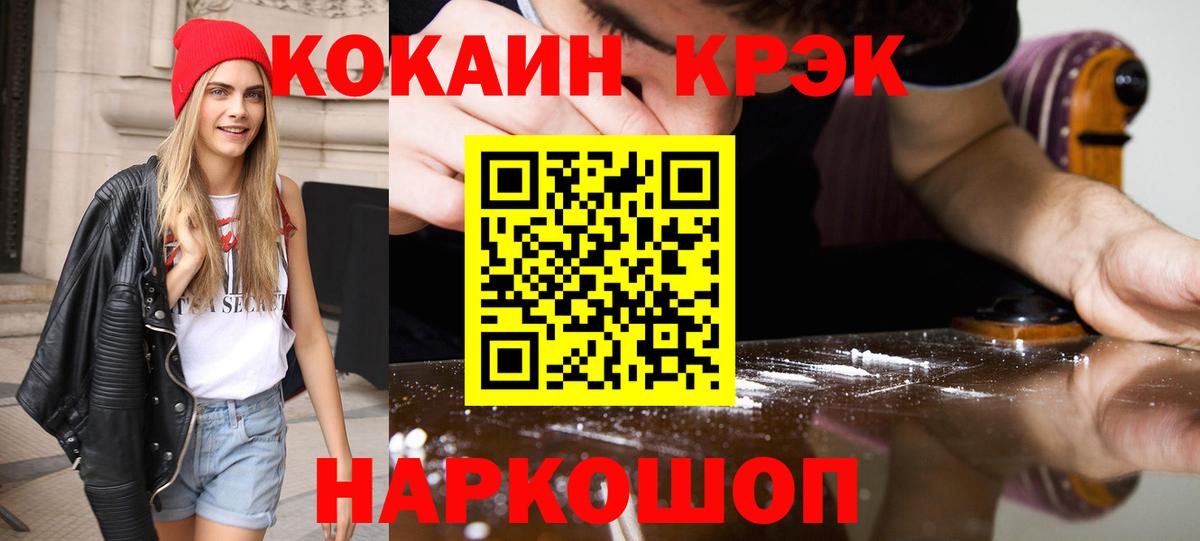 Cocaine 99%  COCAIN  Верхняя Пышма  КОКАИН 98% 