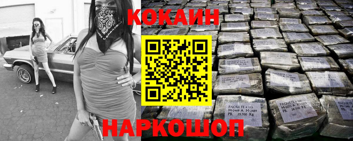 как найти наркотики  Кокаин Колумбийский  Кокаин 98%  Вход с VPN  Верхняя Пышма  COCAIN 