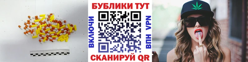Ecstasy 300 mg  что такое   Верхняя Пышма 