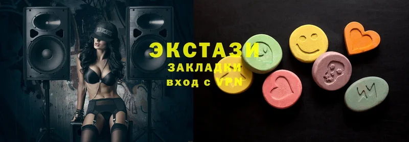 Экстази 300 mg Верхняя Пышма