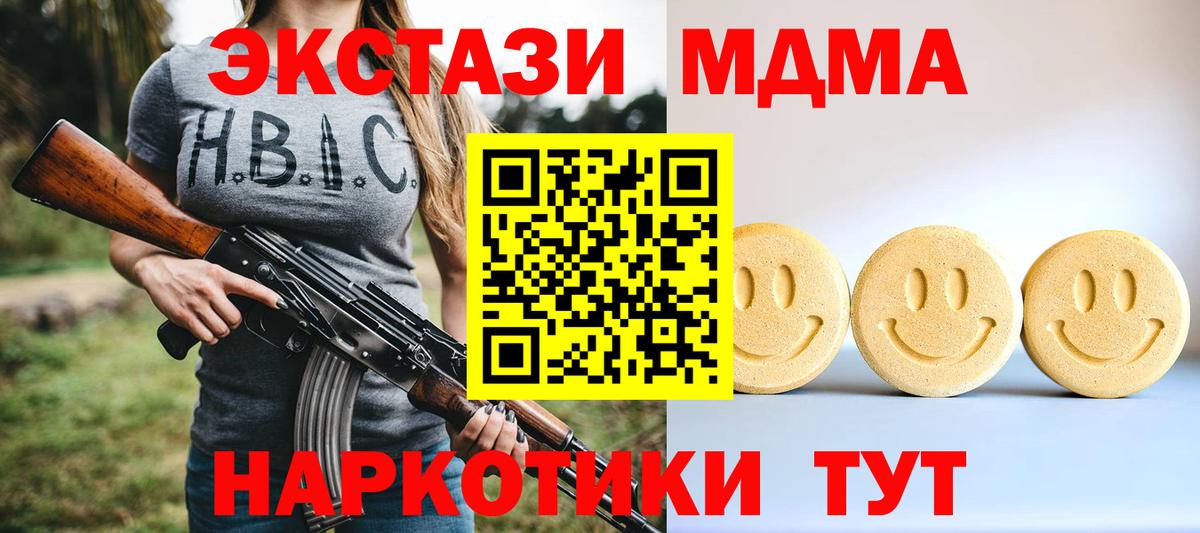 Бошки Шишки  Вход с VPN  Конопля  Верхняя Пышма  ГАШ  Меф  COCAIN 