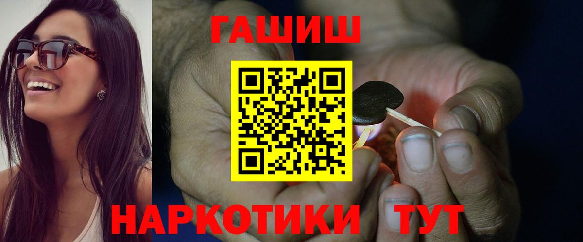 где купить наркоту  ГАШИШ гашик  Верхняя Пышма  Гашиш убойный 