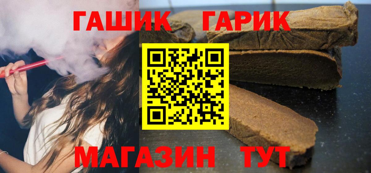 ГАШИШ AMNESIA HAZE Верхняя Пышма