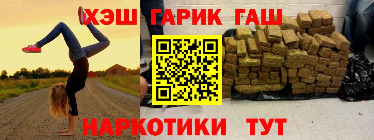 ГАШИШ ice o lator Верхняя Пышма