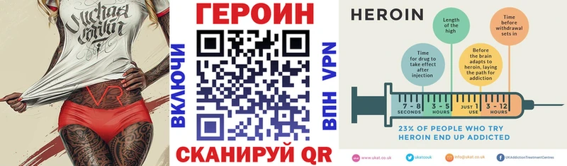 ГЕРОИН герыч Верхняя Пышма