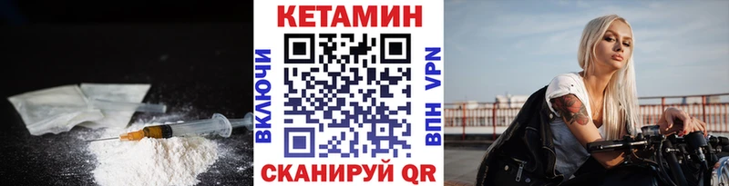 КЕТАМИН ketamine  Верхняя Пышма 