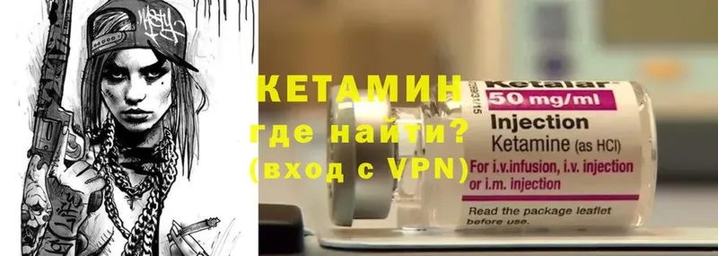 дарк нет Telegram  Верхняя Пышма  КЕТАМИН VHQ  что такое  