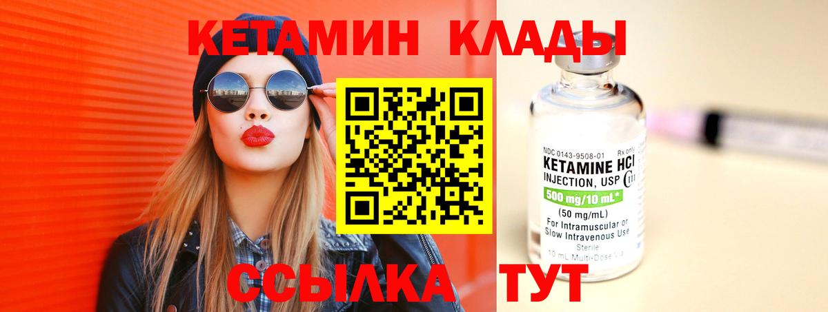 это наркотические препараты  КЕТАМИН VHQ  Верхняя Пышма  КЕТАМИН VHQ 