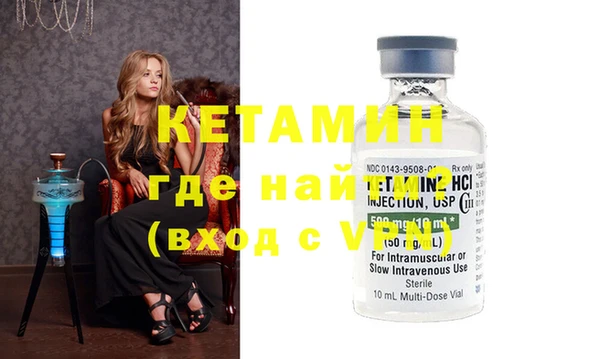 таблы Бугульма