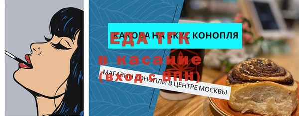 стаф Зерноград
