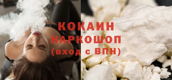 мяу мяу мука Бронницы