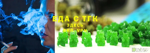 мяу мяу кристалл Беломорск