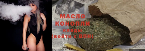 мяу мяу мука Бронницы