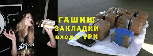спайс Бородино
