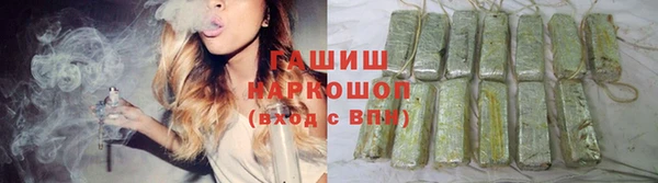 спайс Бородино