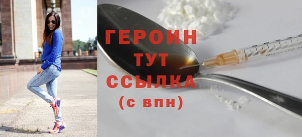 мяу мяу мука Бронницы