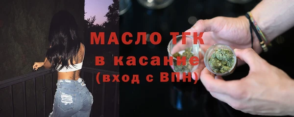 мяу мяу мука Бронницы