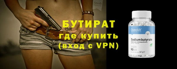 герыч Зеленодольск