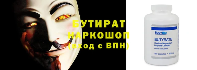 таблы Бугульма
