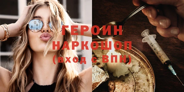 мяу мяу кристалл Зеленокумск