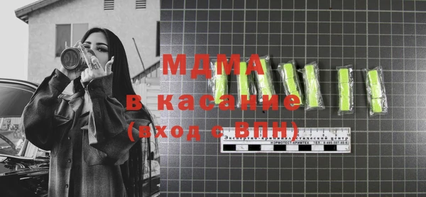 мяу мяу мука Бронницы