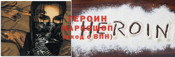 спайс Бородино
