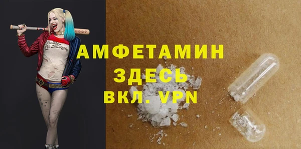 спайс Бородино