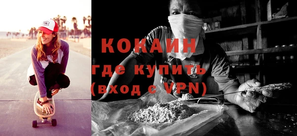 таблы Бугульма