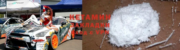 спайс Бородино