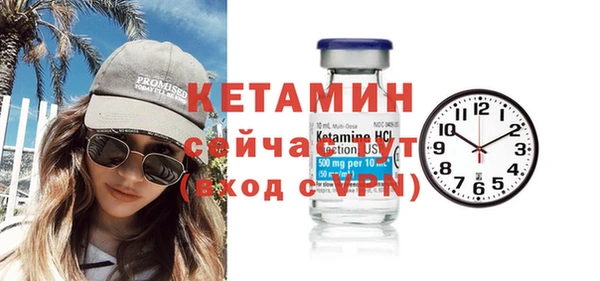 таблы Бугульма