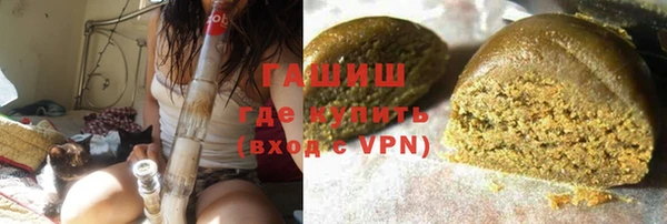спайс Бородино