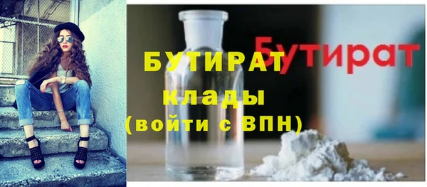мяу мяу мука Бронницы