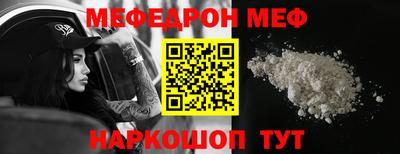 спиды Аргун