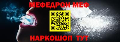 стафф Волжский