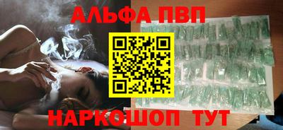 шишки Апрелевка