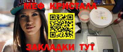 дмт Абакан
