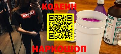 индика Апшеронск