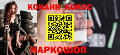 спиды Аргун