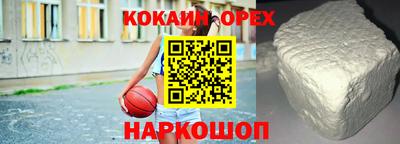 скорость Апшеронск