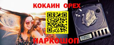 бутират Апрелевка