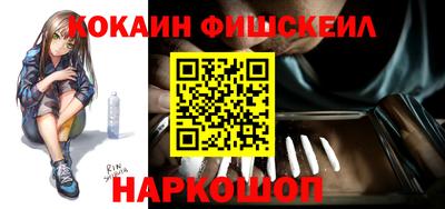 скорость Апшеронск